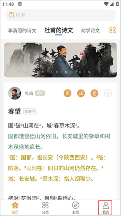 古文岛