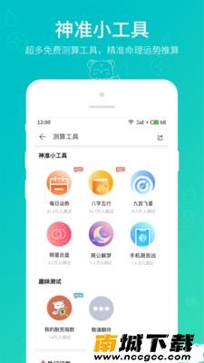 预览图2