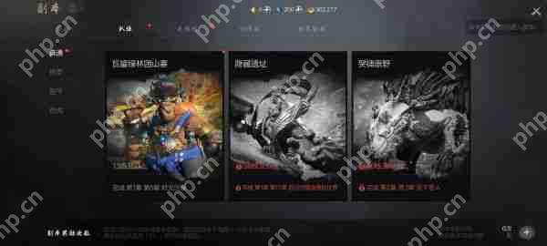 剑灵2裂隙怎么玩  剑灵2裂隙玩法攻略