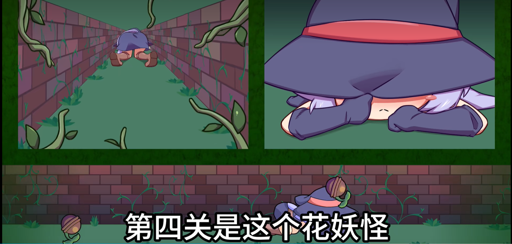 莉拉酱与洞窟