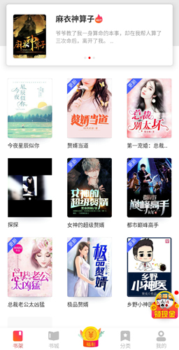 阅友免费小说图片5