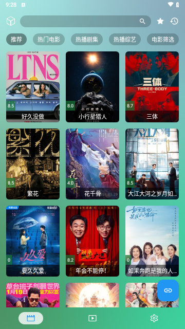 有毒影视2024最新版