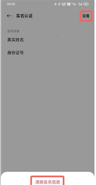 oppo游戏中心13