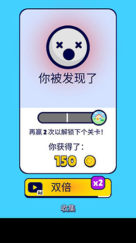百变躲猫猫最新版本游戏截图3