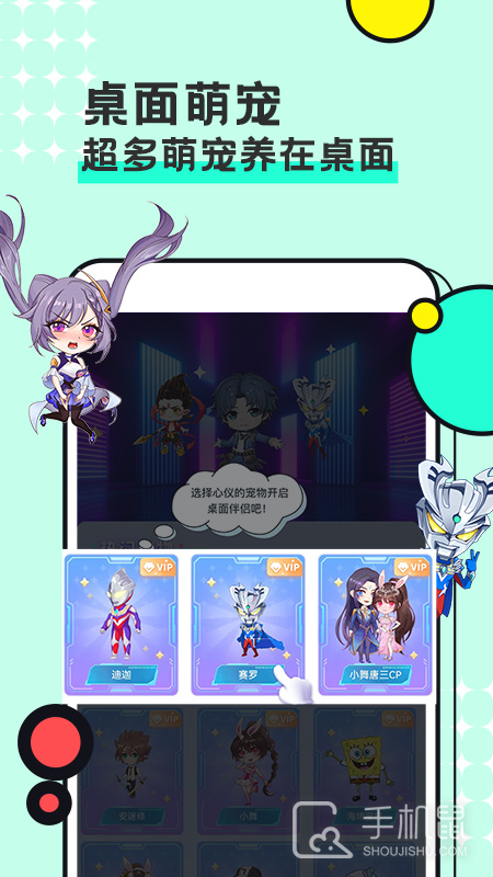 图图宠物 v3.2.9