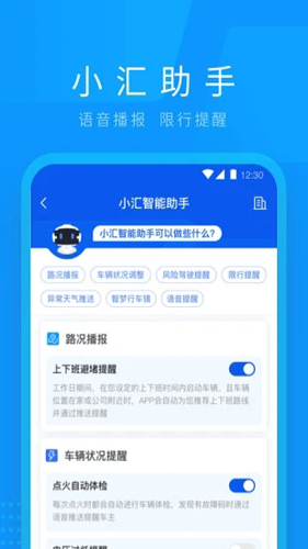 车检大师 v9.4.2