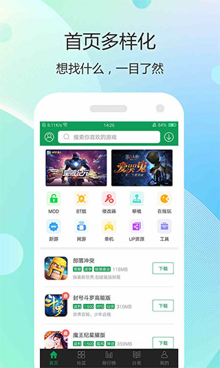 7399游戏盒正版免费