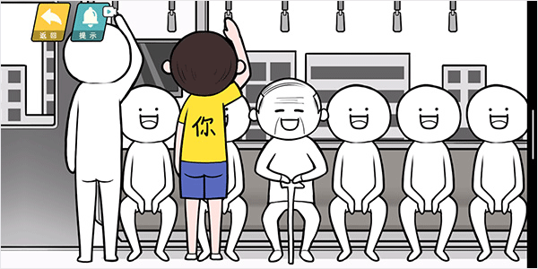 情商天花板抖音版