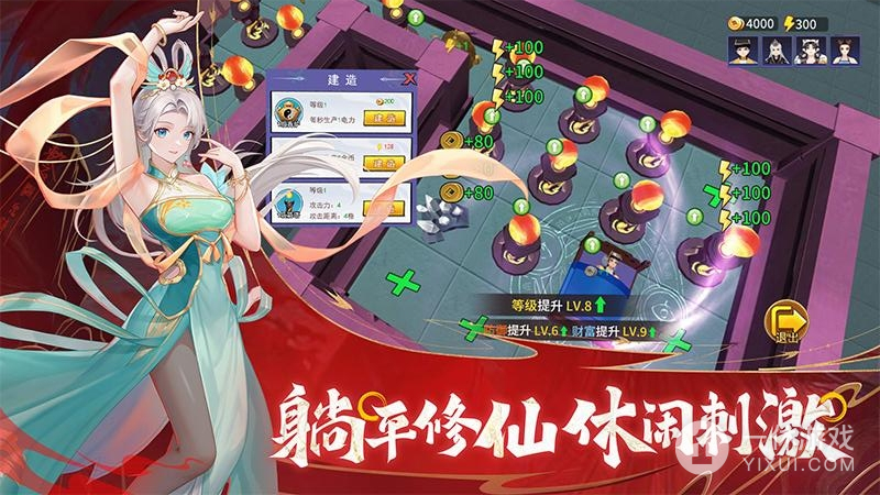 绝地苍穹截图1