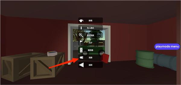 未转变者3.0手机版