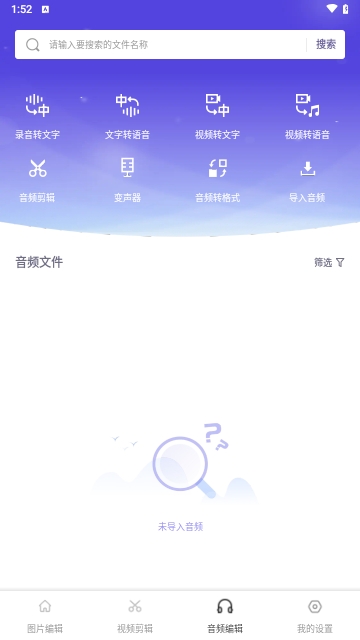 快剪+2025最新版