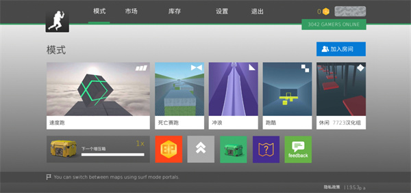 bhop pro图6