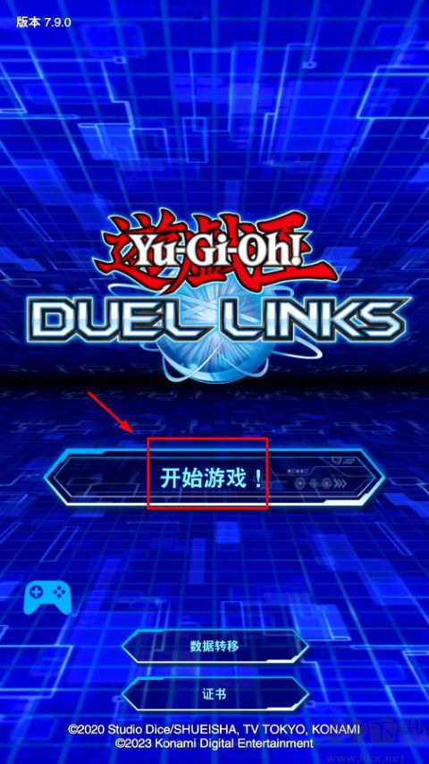 游戏王决斗联盟官网版