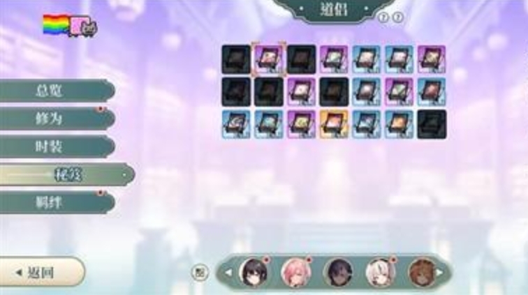 红尘问仙最新版