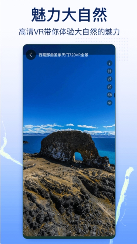 奥维互动地图3