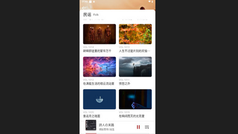 雀乐音乐官方版