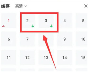 软件下载视频教程截图3