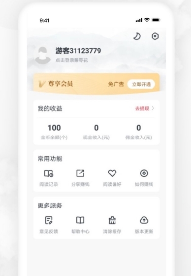 软件优势配图1