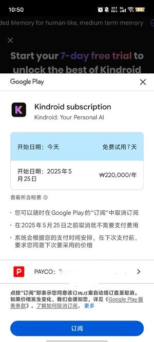 Kindroid
