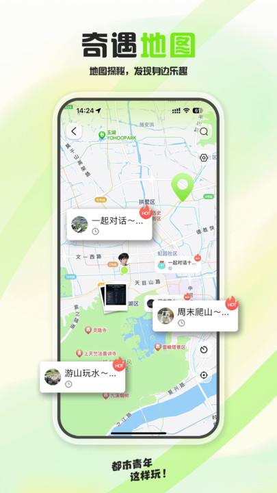 泡泡苏打 v1.0安卓版下载