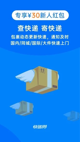 100appv9.5.3