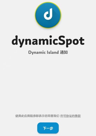 dynamicSpot Pro