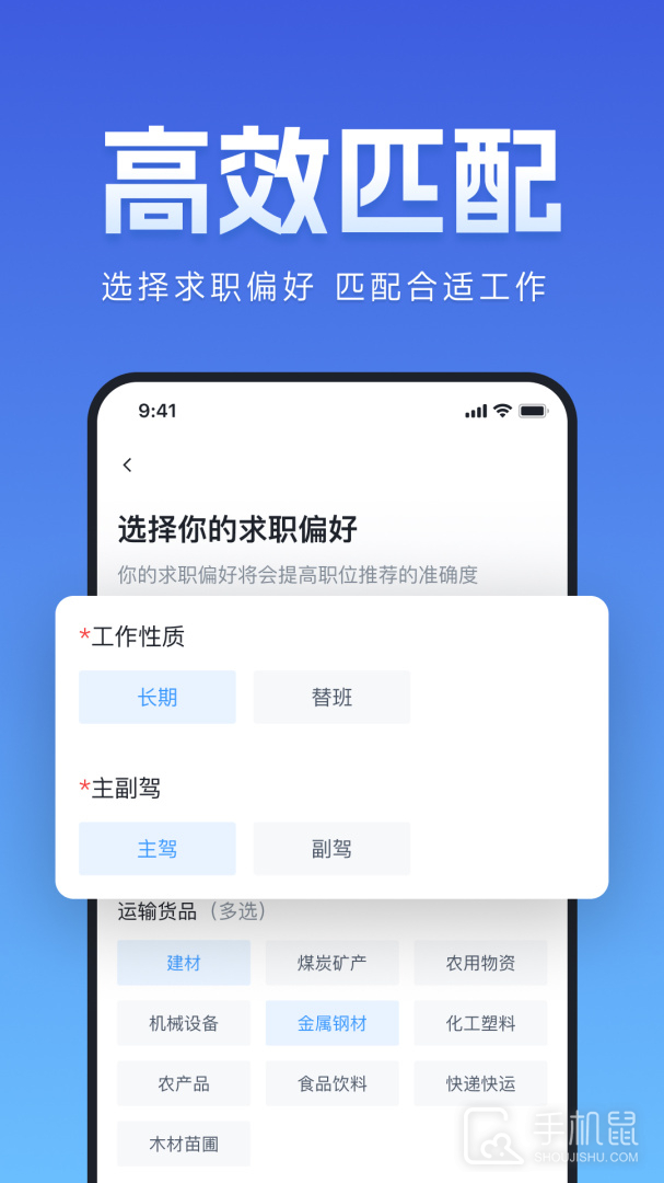 牛小二招聘 v3.3.0