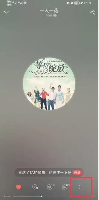网易云音乐纯净版
