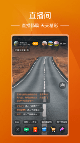 山海秀短视频2023最新版