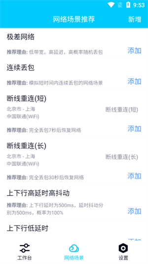 金砖弱网瞬移参数版