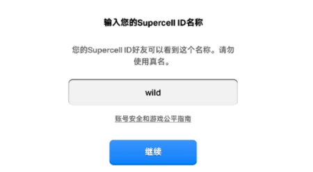 Clash of Clans2025國際版
