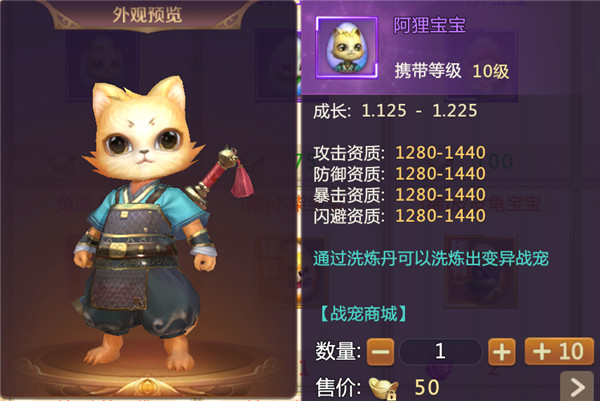 绝世仙王华为版