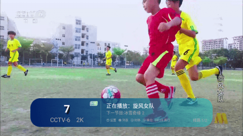 新领先TV电视盒子版