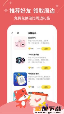 预览图1