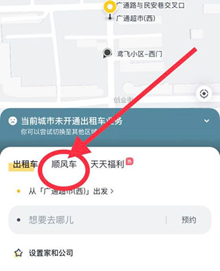 怎么用配图1