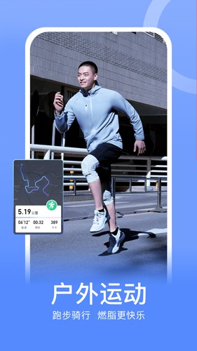 Keep安卓版 v8.5.0