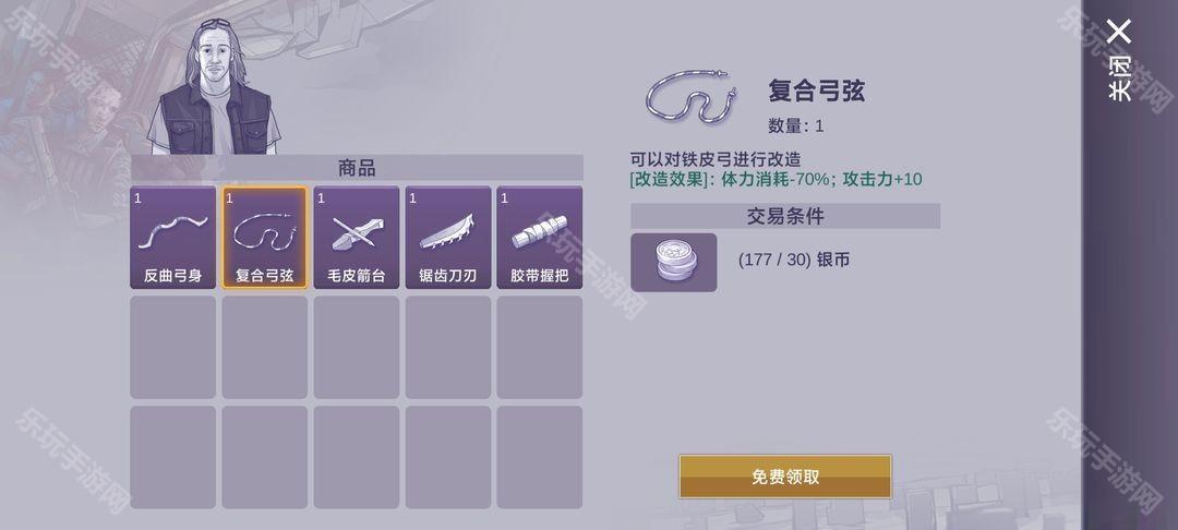 乐玩手游网