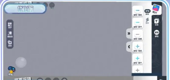 蛋仔派对寻光冰雪