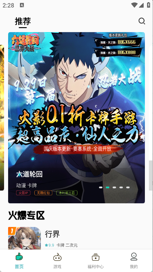 游小氪游戏