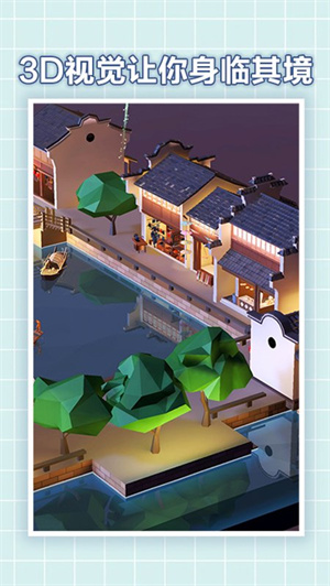 我爱拼模型辅助器版截图