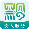 贵人服务app最新版 v7.2.2