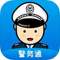小灵狗警务通app正版