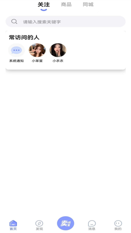 袜圈