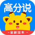 高分说新版App  V5.8.7