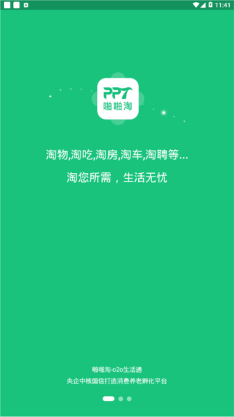 žžͨapp3
