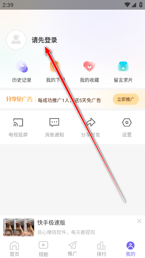 五号动漫官方版app