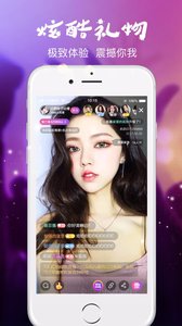 奶茶live直播
