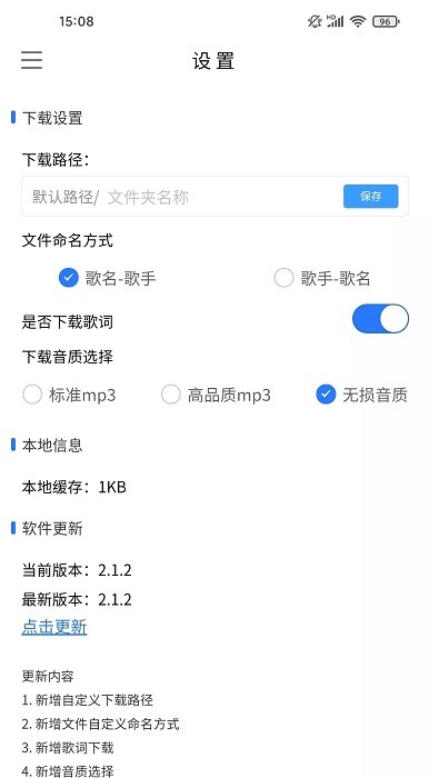 khmd音乐app