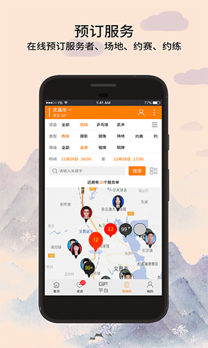 ȫ񶯶׿v2.1.62