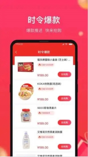 小商品城